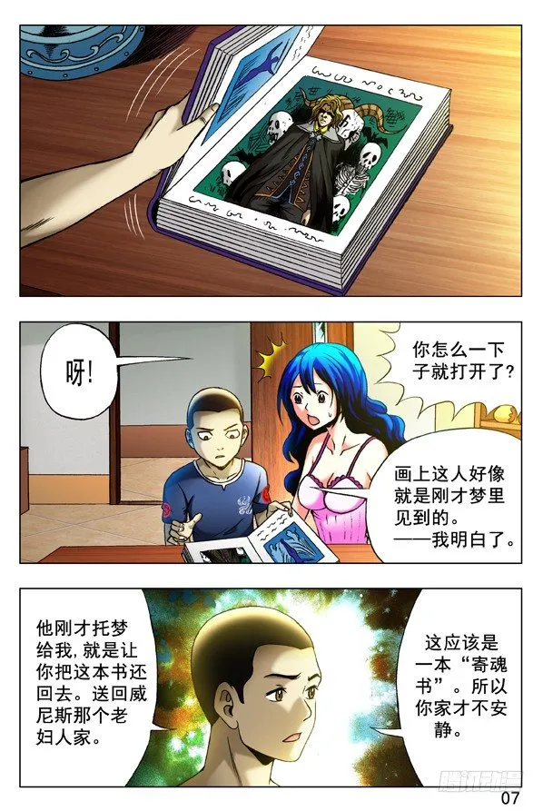 329 土特产 第3页