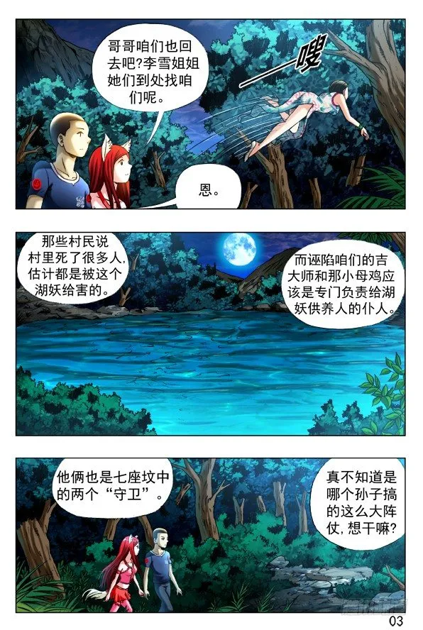 325 闺蜜 第1页