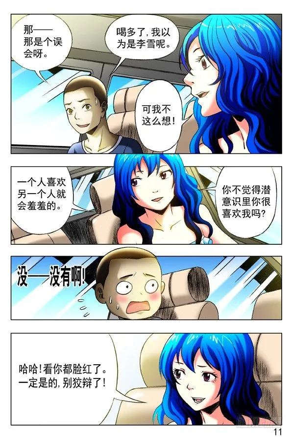 326 考验 第1页