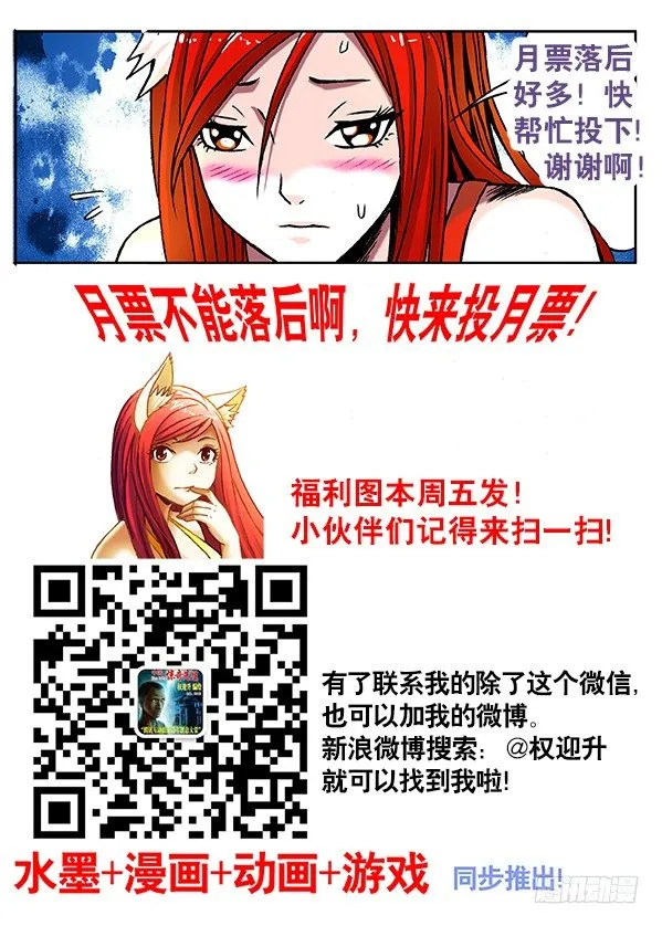 326 考验 第9页