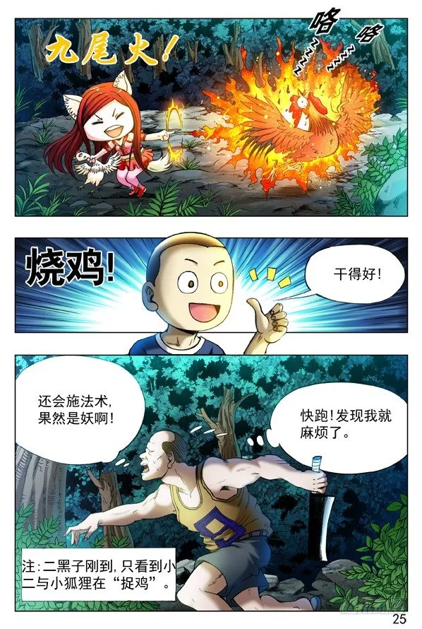 324 痴情女 第1页