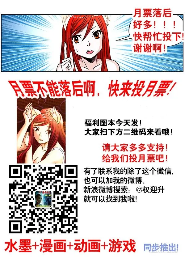 324 痴情女 第9页