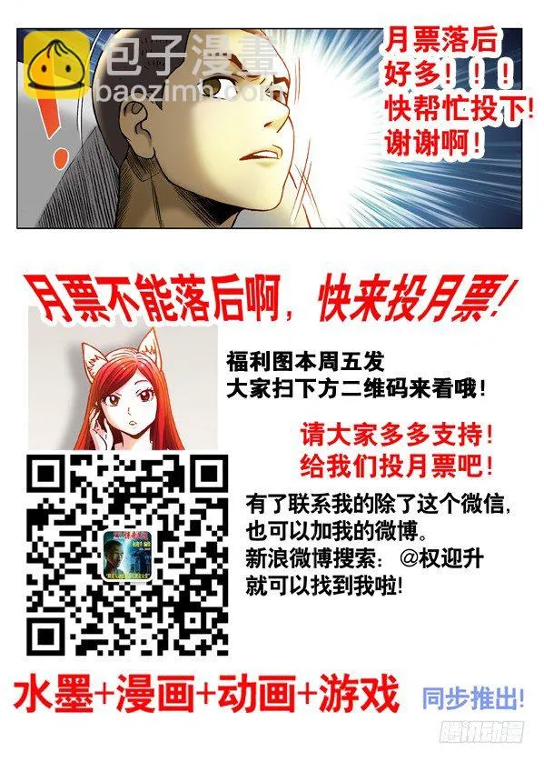 320 行刑 第9页