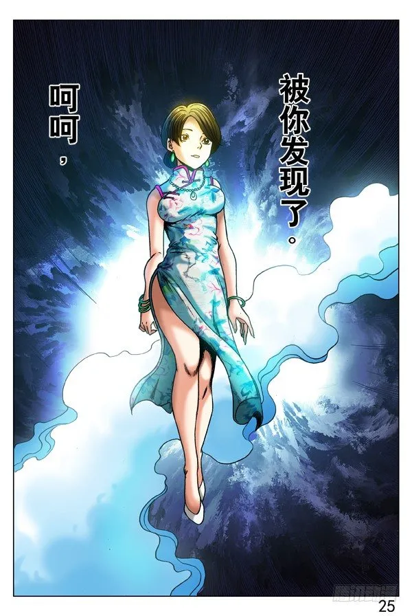 313 交个朋友 第6页