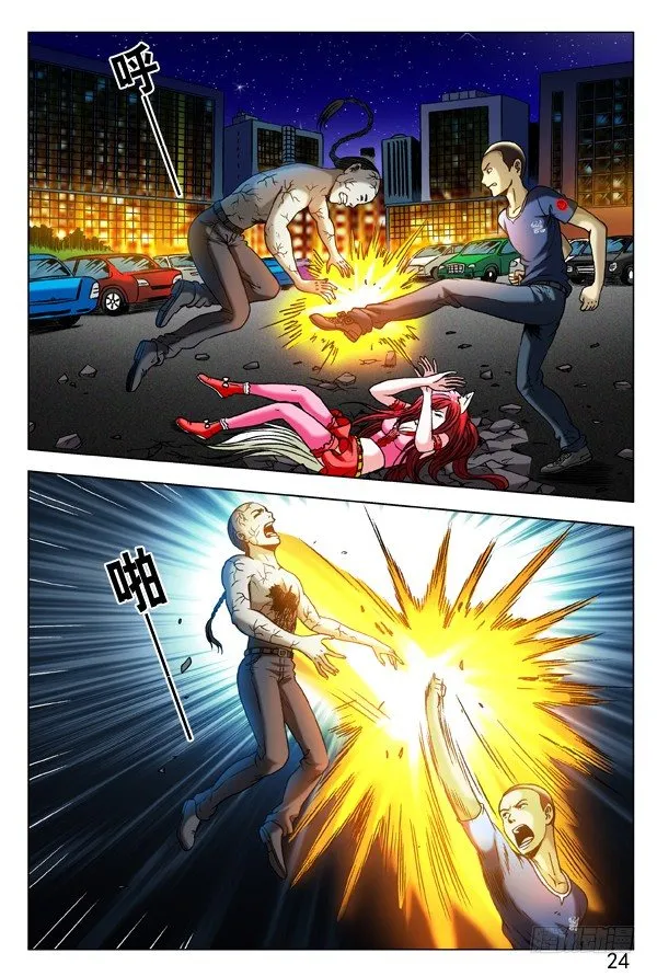 310 宠爱 第3页