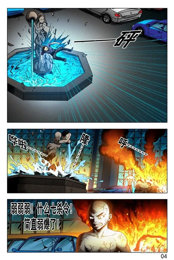 308 姐妹都拼了 第1页