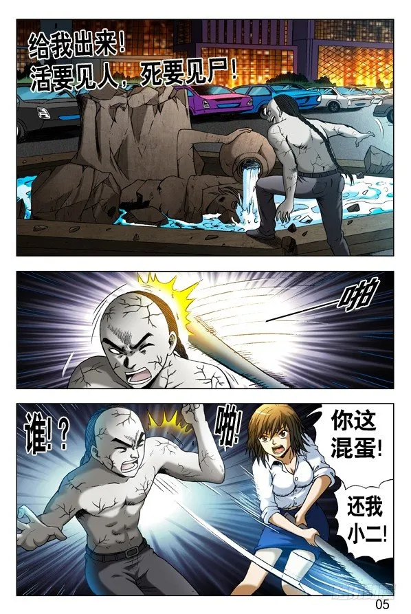 308 姐妹都拼了 第2页