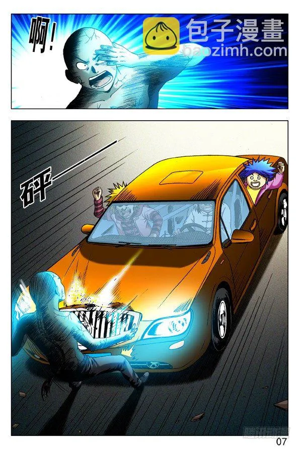308 姐妹都拼了 第4页