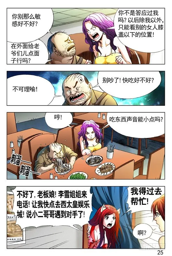 307 发现目标 第1页