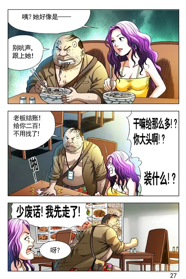 307 发现目标 第3页