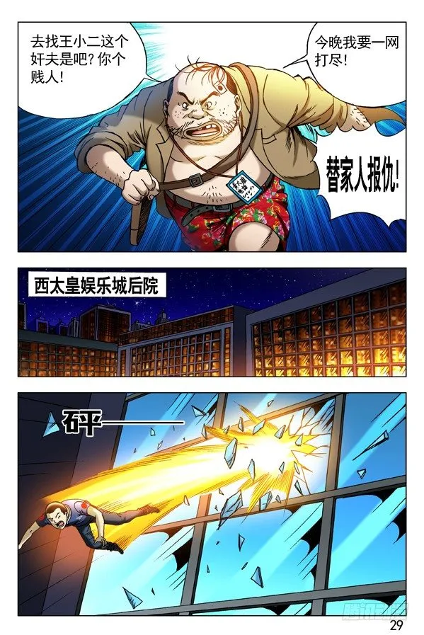 307 发现目标 第5页
