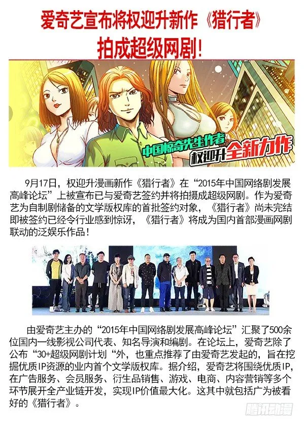 307 发现目标 第10页