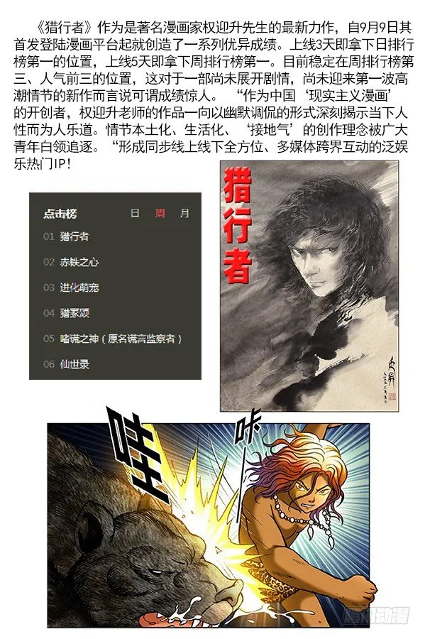 307 发现目标 第11页