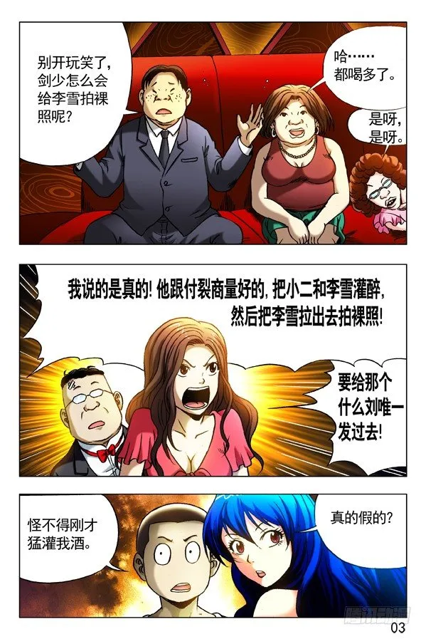301 泄火 第1页