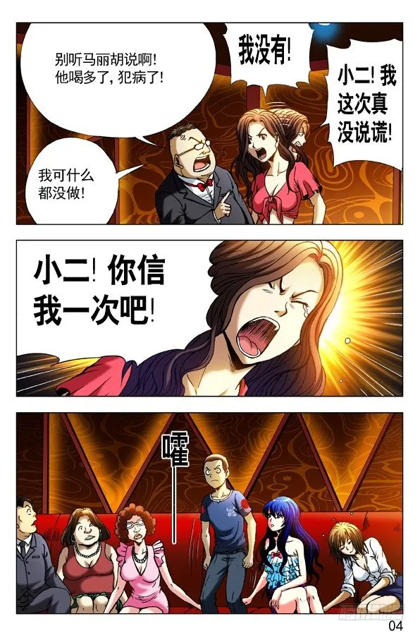 301 泄火 第2页