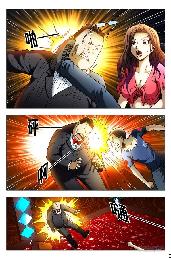 301 泄火 第4页