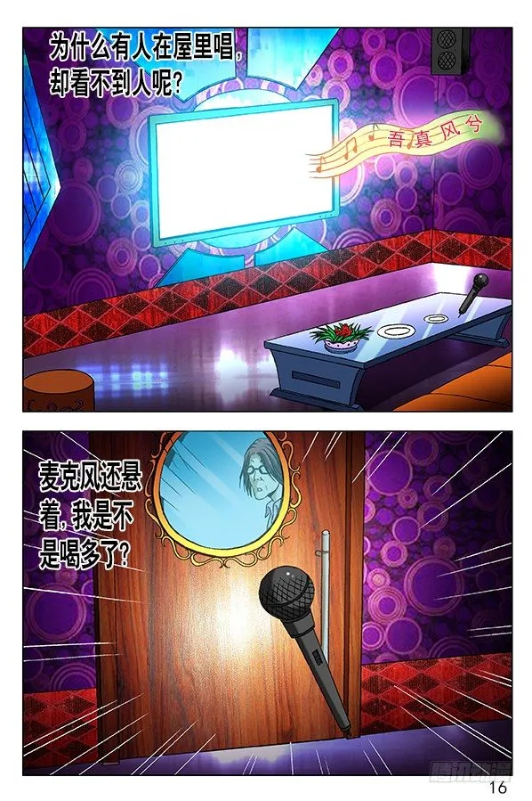 299 民国范儿 第1页