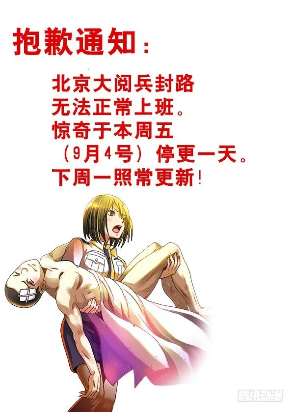 299 民国范儿 第10页
