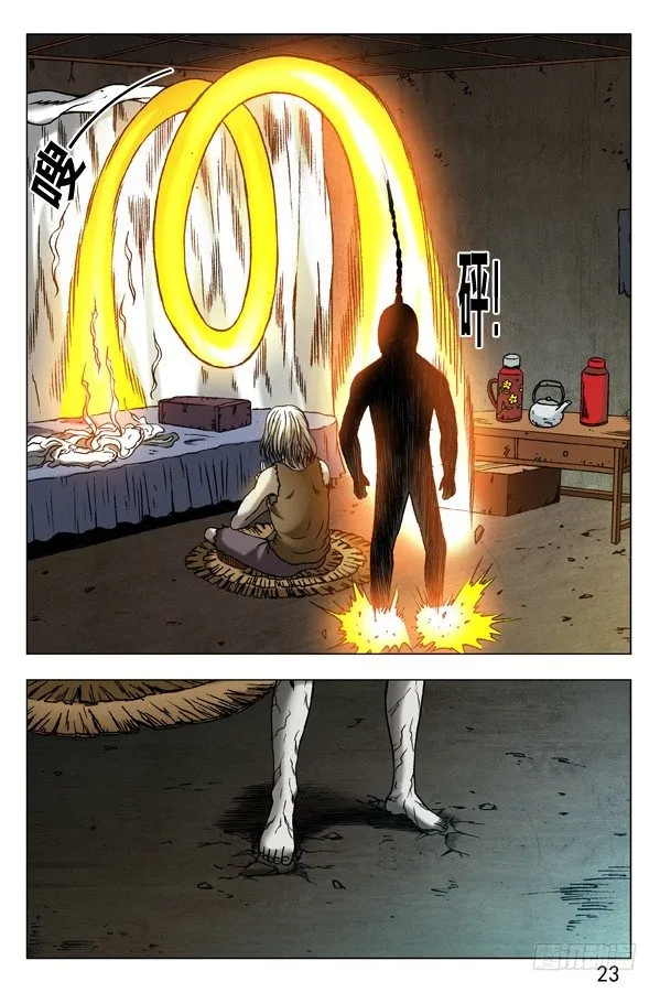 296 苦肉计 第4页