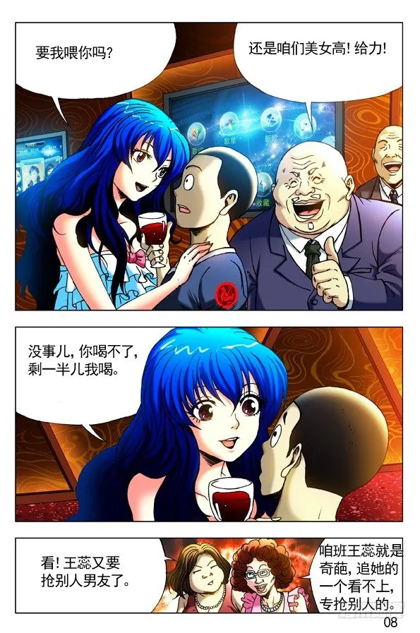 298 夜半歌声 第2页