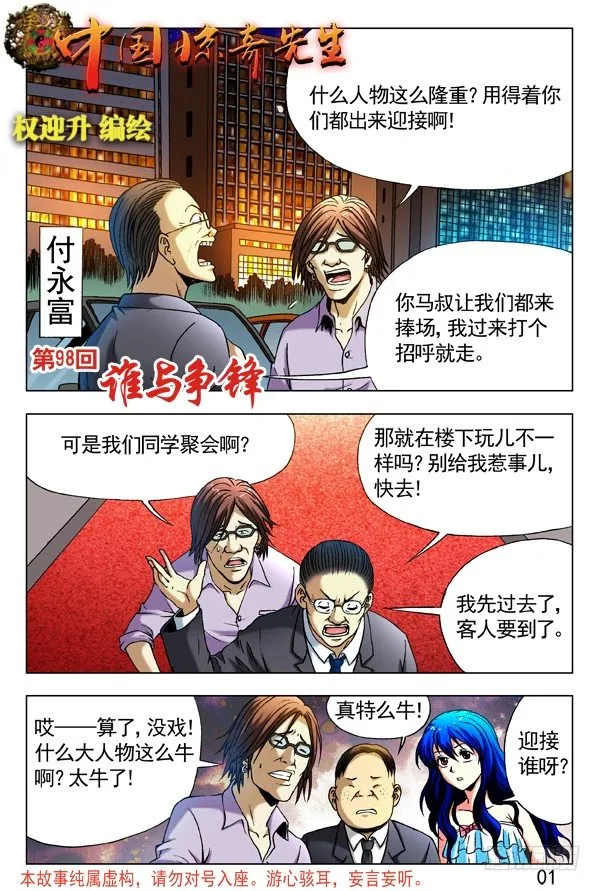 294 为您效劳 第1页