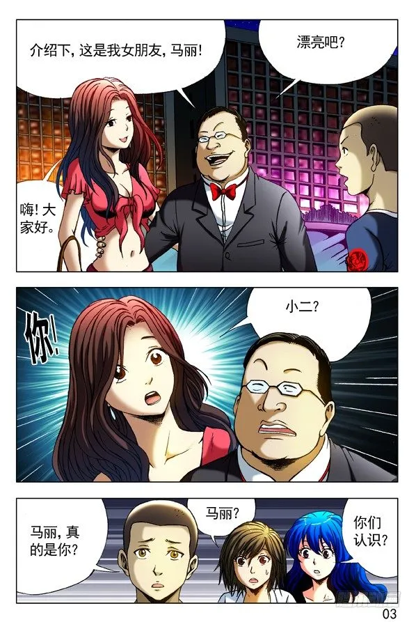 294 为您效劳 第3页