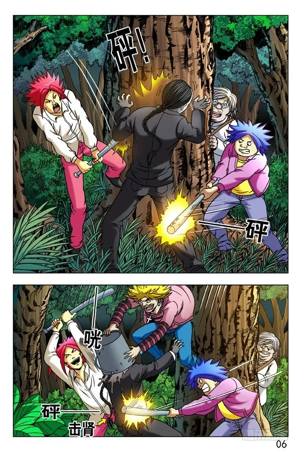 289 占便宜 第1页