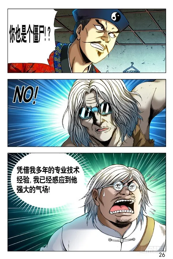 288 骄兵必败 第1页