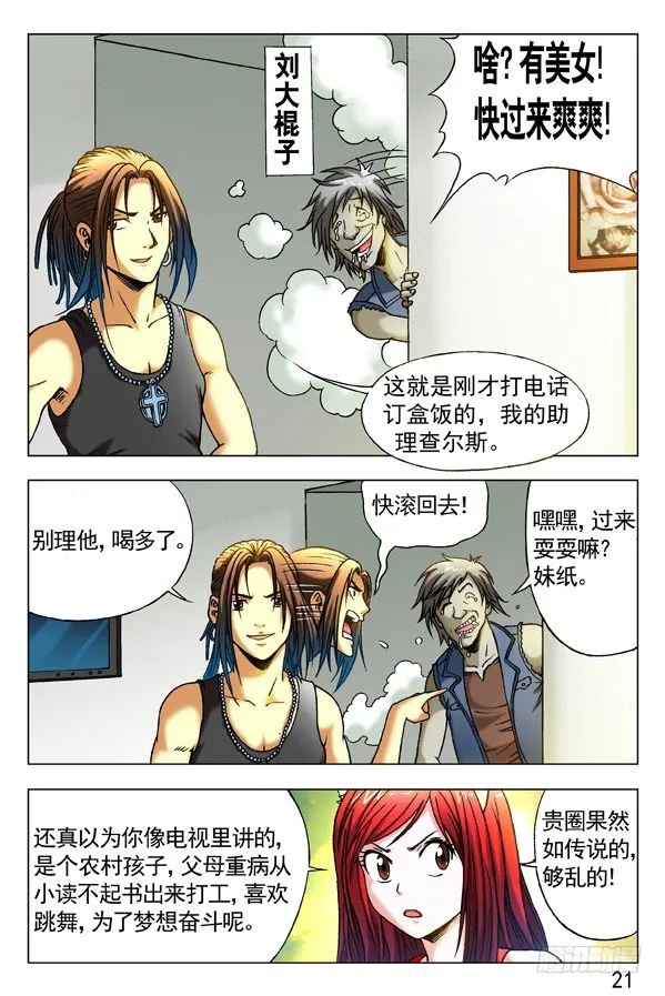 284 被举报 第1页