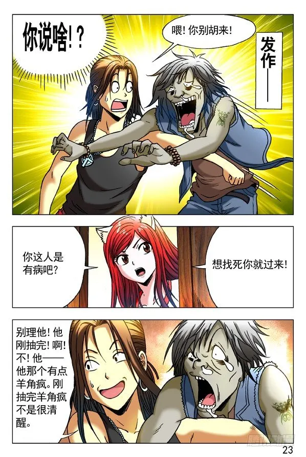 284 被举报 第3页
