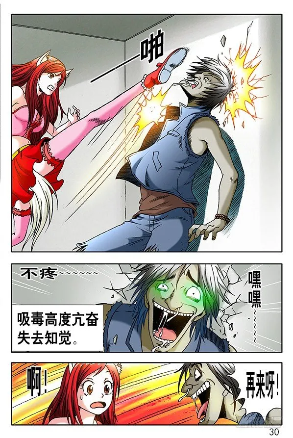 284 被举报 第10页