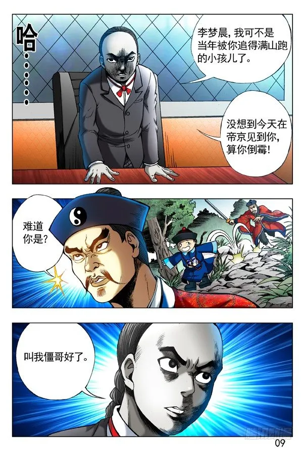 276 讨价还价 第1页