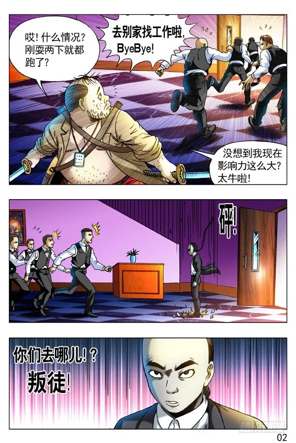 272 抱一起PK 第2页