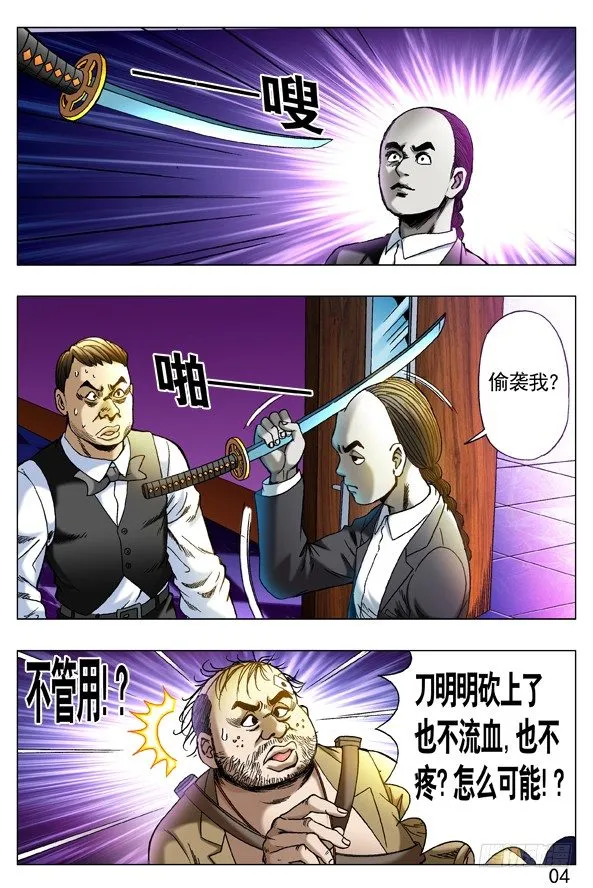 272 抱一起PK 第4页