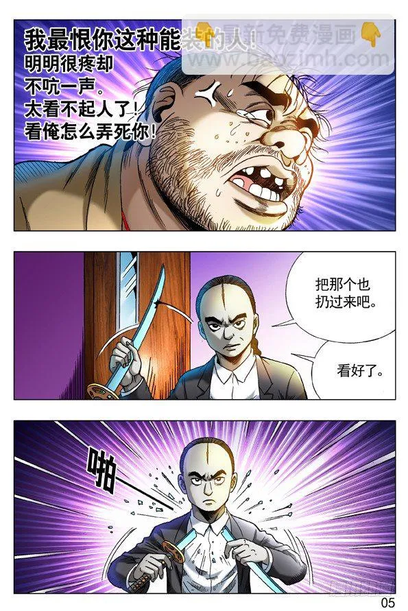 272 抱一起PK 第5页