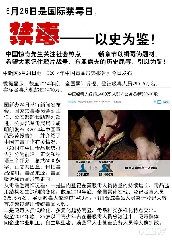 271 浪人刺客 第9页