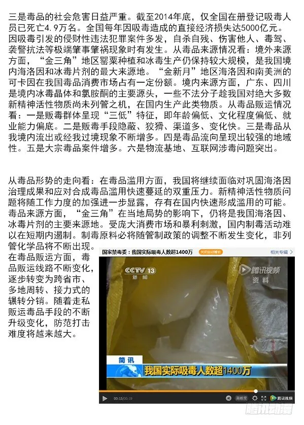 271 浪人刺客 第10页