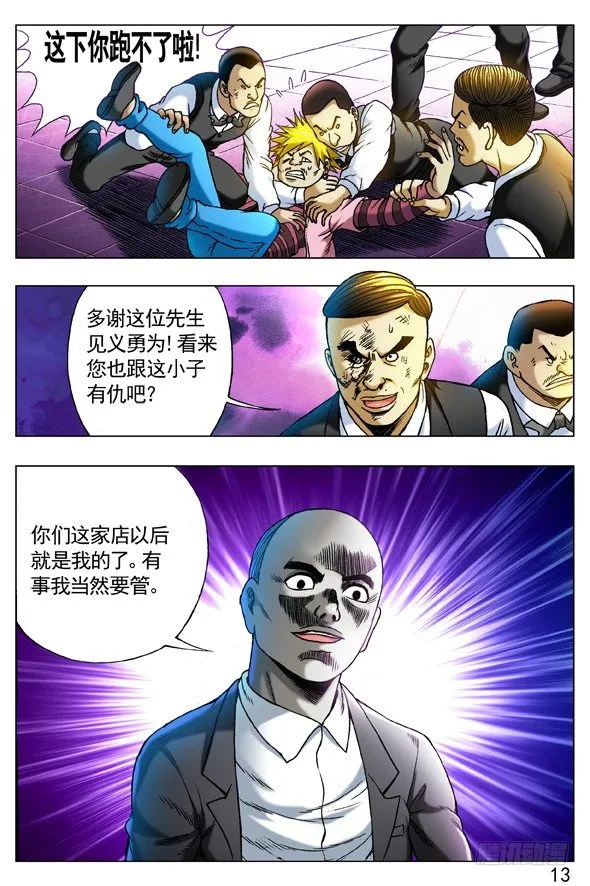 270 收降刘油 第1页