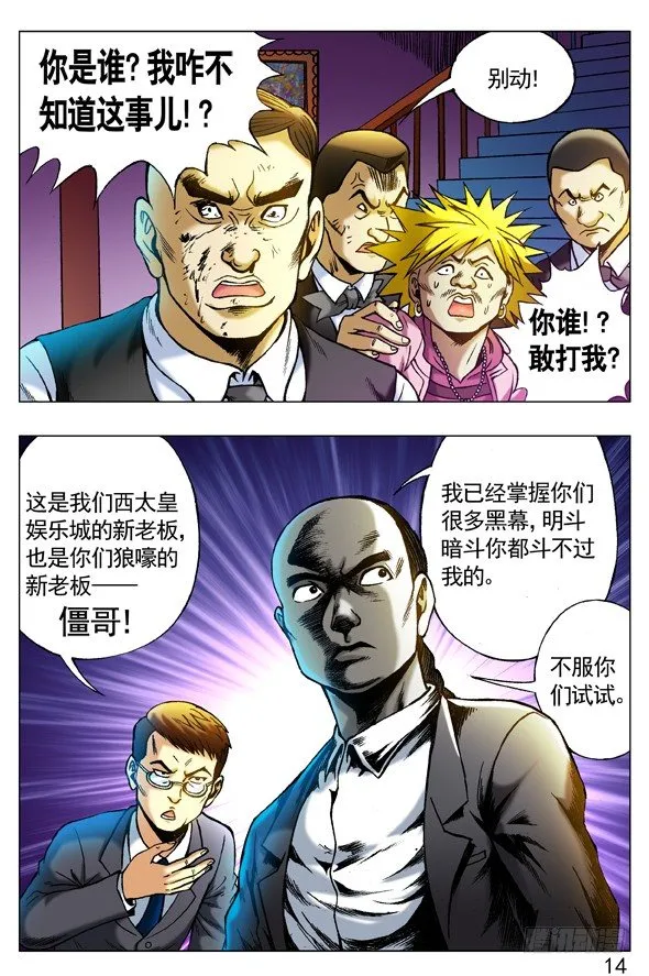 270 收降刘油 第2页