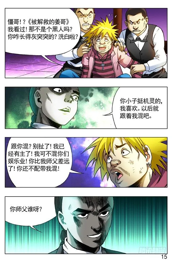 270 收降刘油 第3页