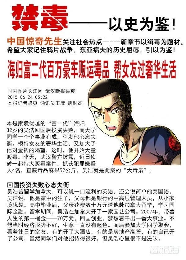 270 收降刘油 第9页