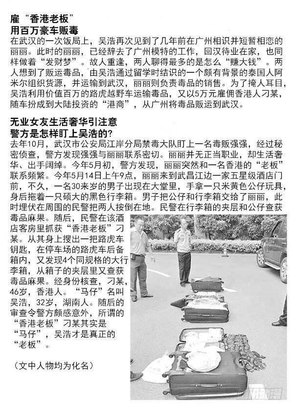 270 收降刘油 第10页