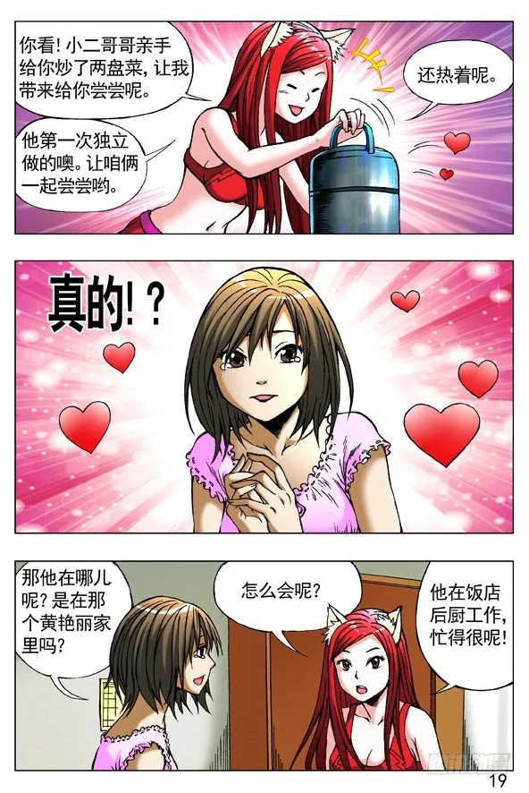 268 买衣服 第1页