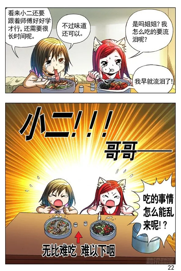 268 买衣服 第4页