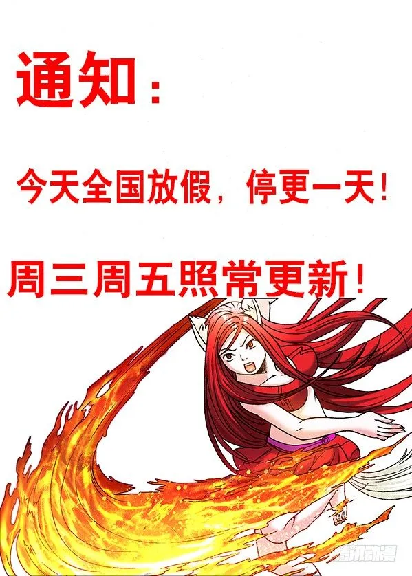 268 买衣服 第13页