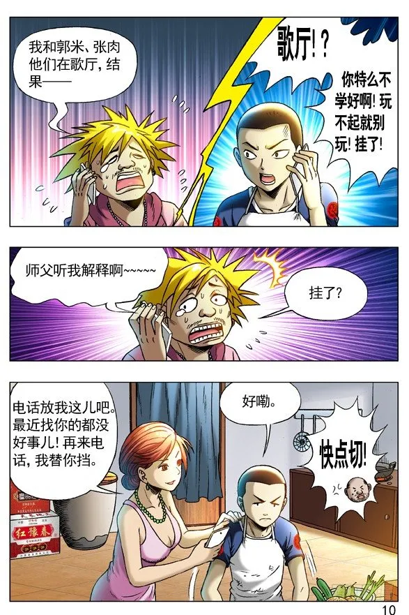 267 问候 第1页