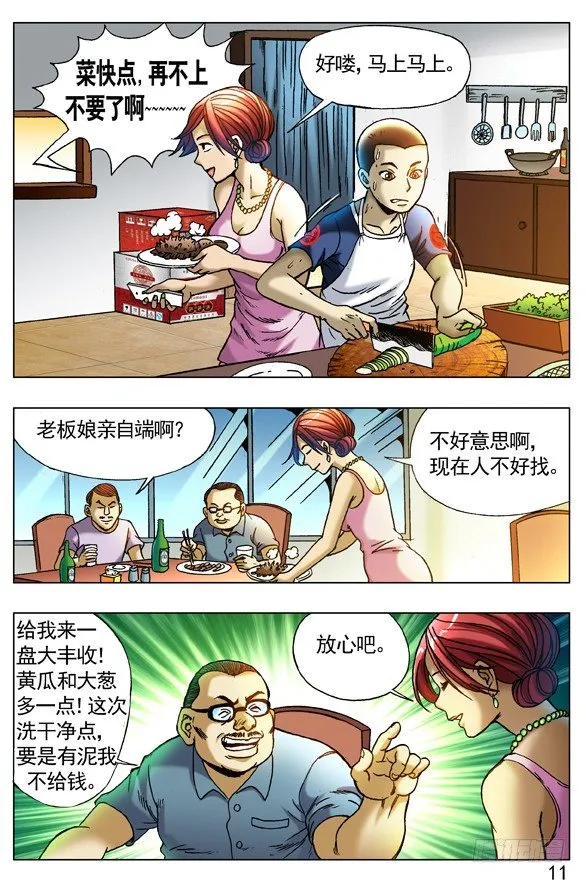 267 问候 第2页