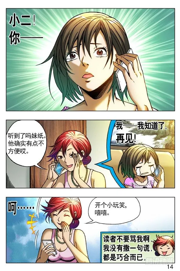 267 问候 第5页
