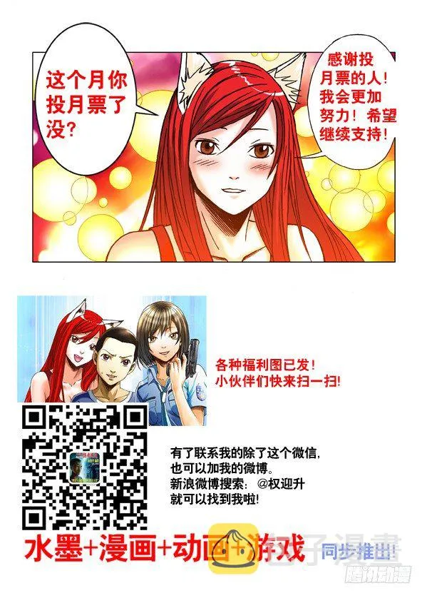 267 问候 第10页