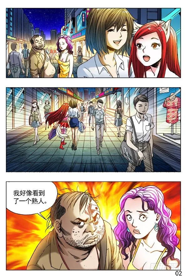 269 就这性格 第2页